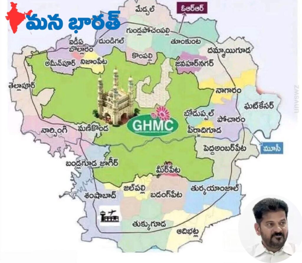 దేశంలోనే అతిపెద్ద మెగా సిటీగా హైదరాబాద్…