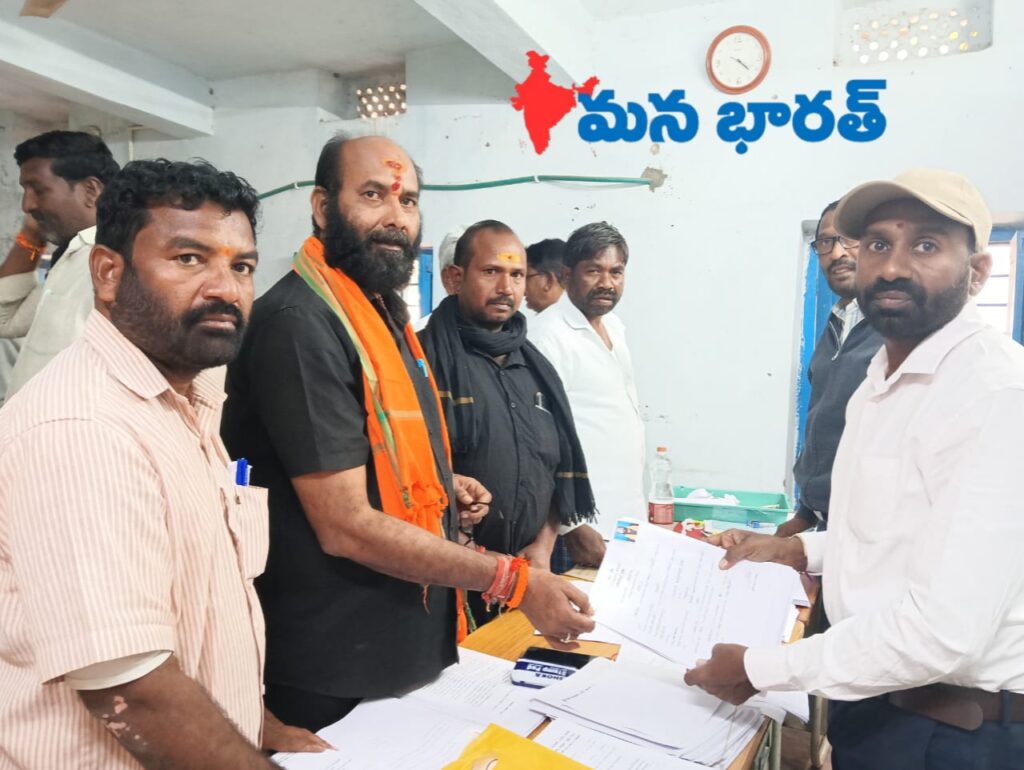 సర్పంచ్ అభ్యర్థిగా కృష్ణ నామినేషన్ దాఖలు