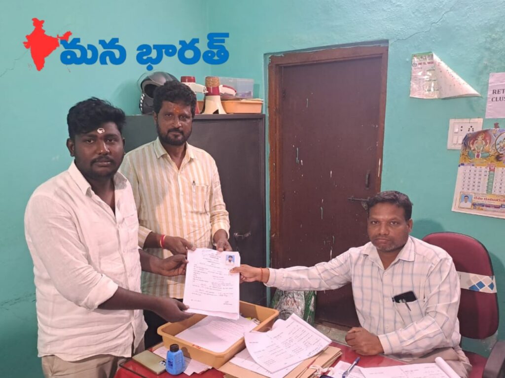 జామిడి సర్పంచ్ అభ్యర్థిగా అశోక్ నామినేషన్ దాఖలు..