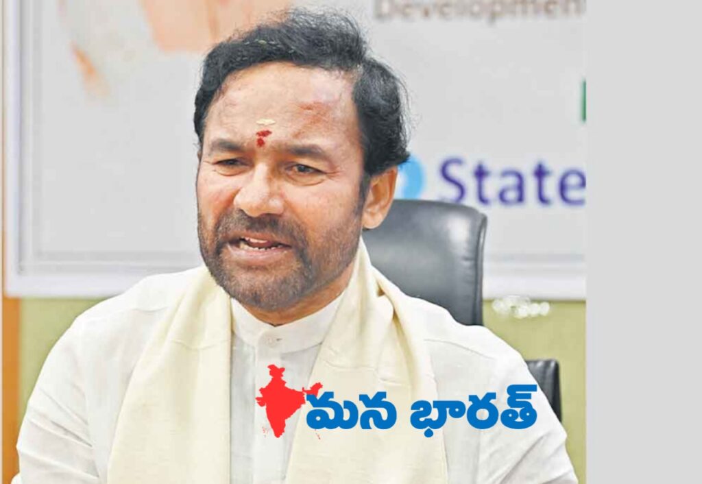 💥“రెండేళ్లలో ఏమిచేశారు రేవంత్‌?” – కిషన్ రెడ్డి సూటి ఛాలెంజ్.!