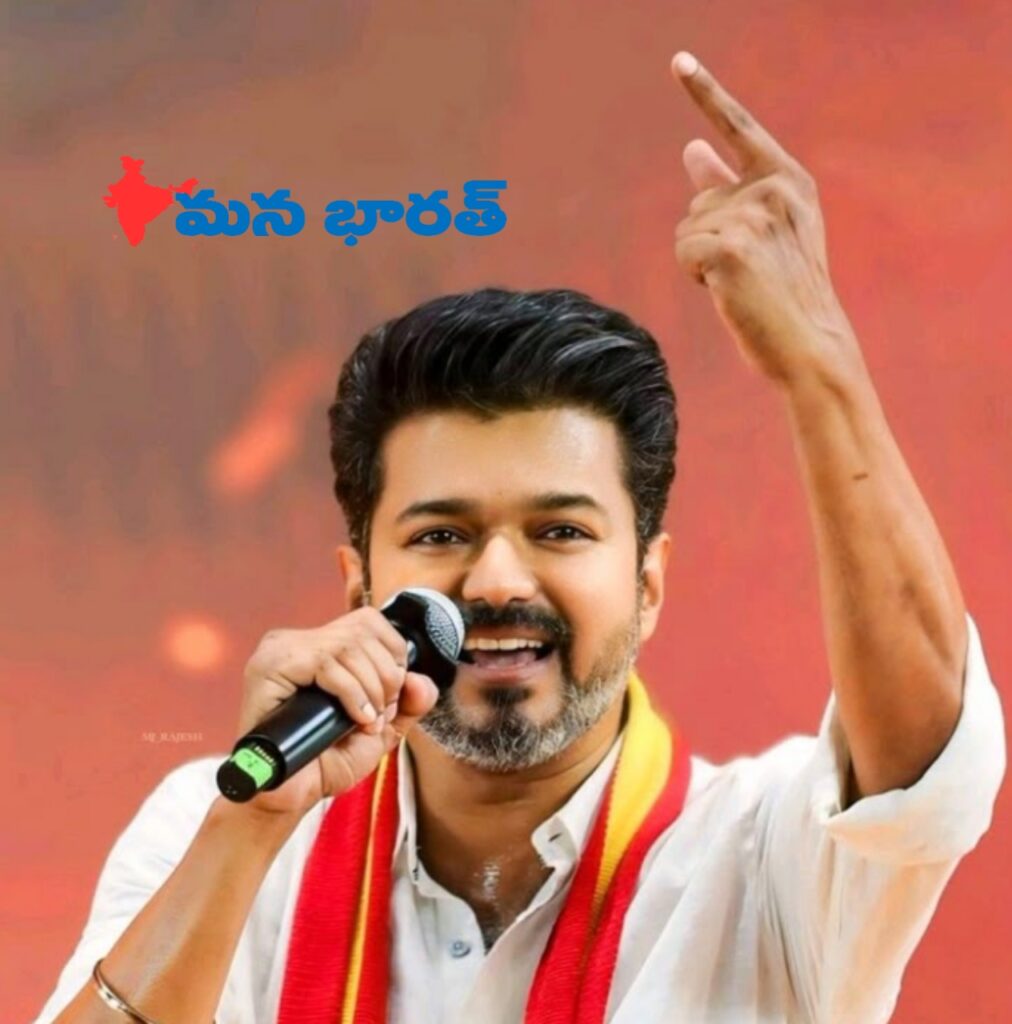 TVK సభకు పోలీసుల ఆంక్షలు – 5 వేల మందికే అనుమతి.!