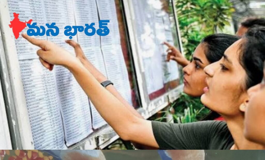 కేజీబీవీ మెరిట్ లిస్ట్ విడుదల..!