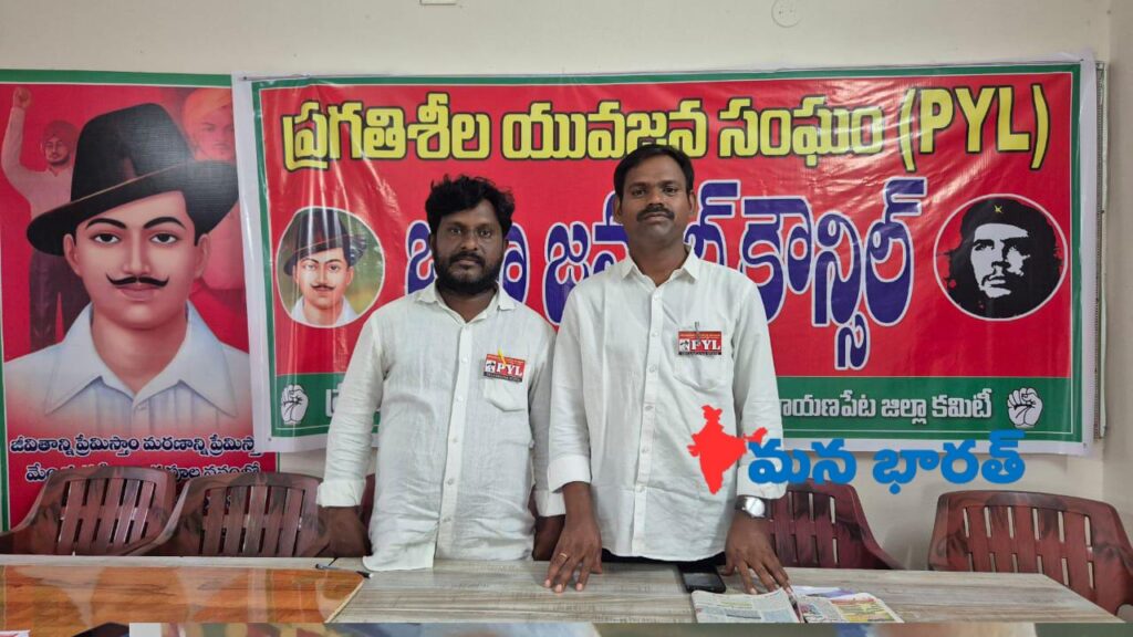 జర్నలిస్టులు, విద్యార్థి సంఘాల నాయకులపై అక్రమ కేసులు ఎత్తివేయాలి..