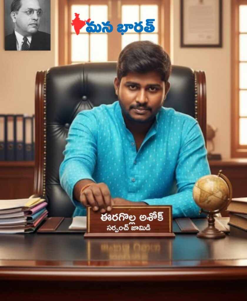 విజయోత్సవ ర్యాలీ విజయవంతం చేయాలి..