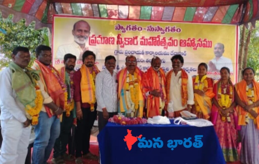 పోరండ్ల సంతోష్ అను నేను.. దేవాపూర్ సర్పంచ్ గా ప్రమాణ స్వీకారం చేస్తున్న..