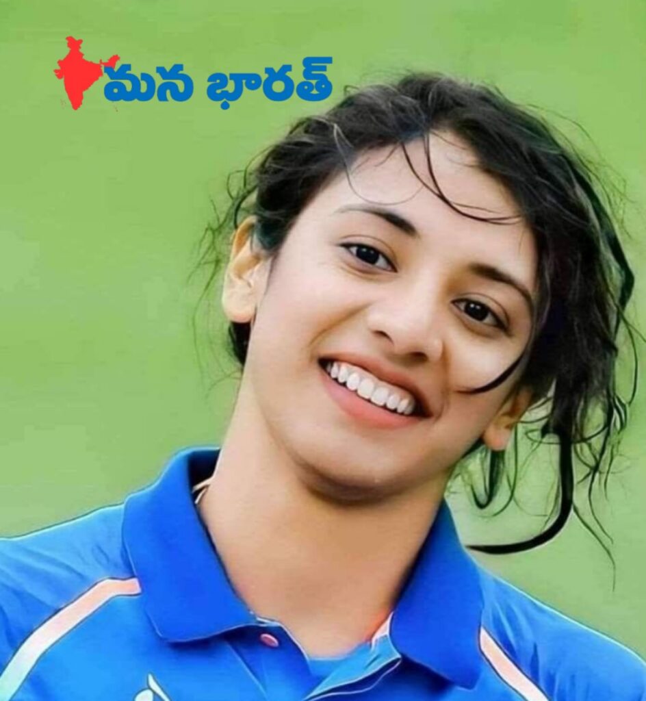 స్మృతి మంధాన అరుదైన ఘనత..!