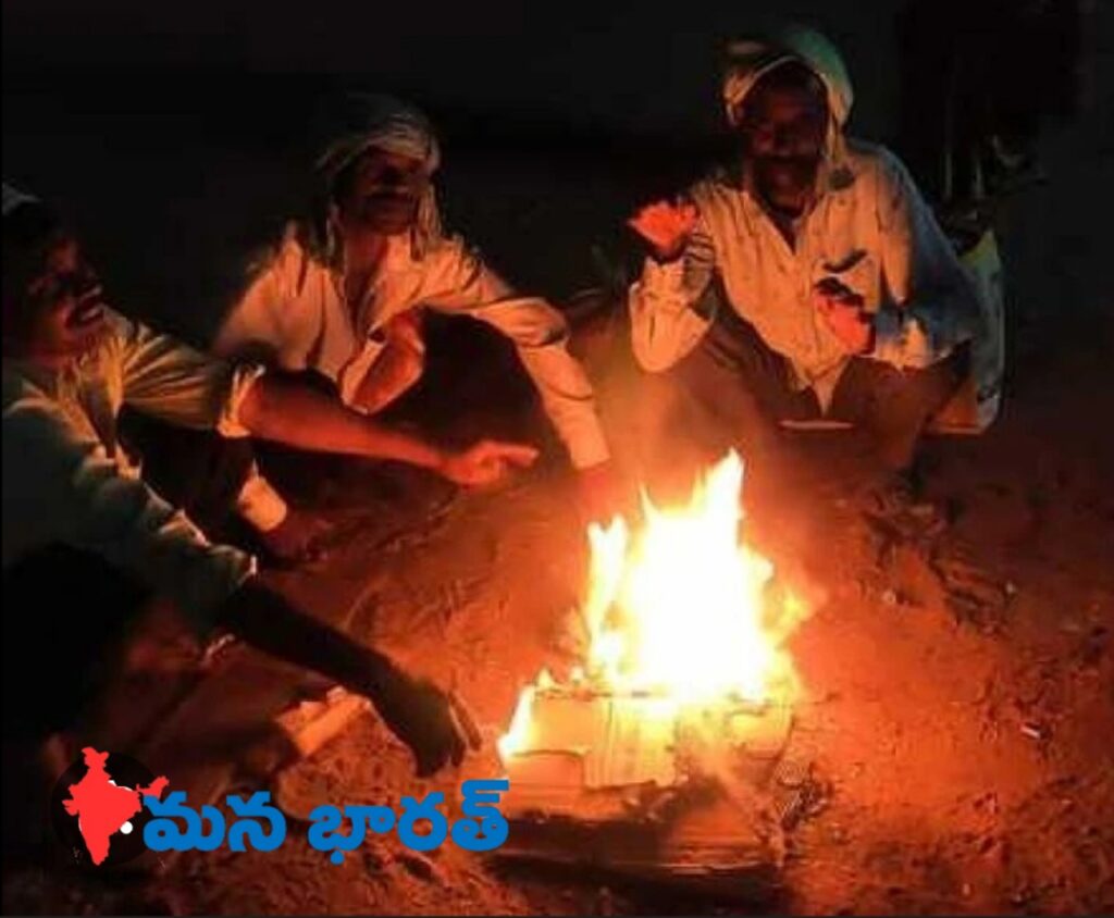 చలి తీవ్రత పెరుగుతోంది.. జాగ్రత్తలు తప్పనిసరి.!