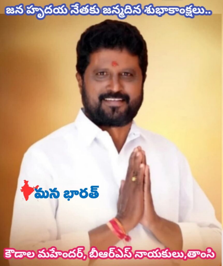 కౌడాల మహేందర్ జన్మదిన వేడుకలు..