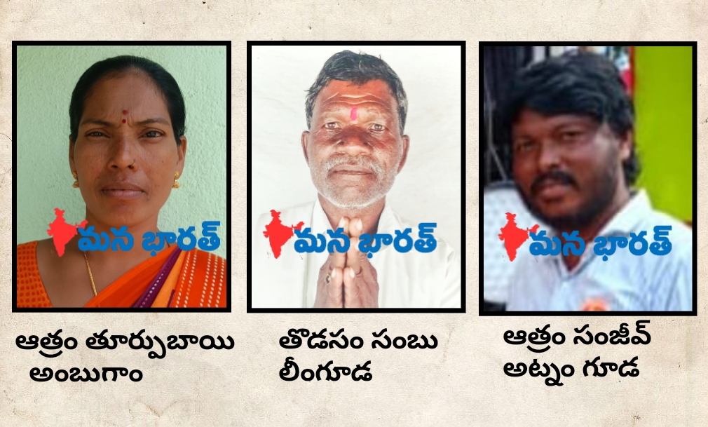 మూడు గ్రామ పంచాయతీలు ఏకగ్రీవం..