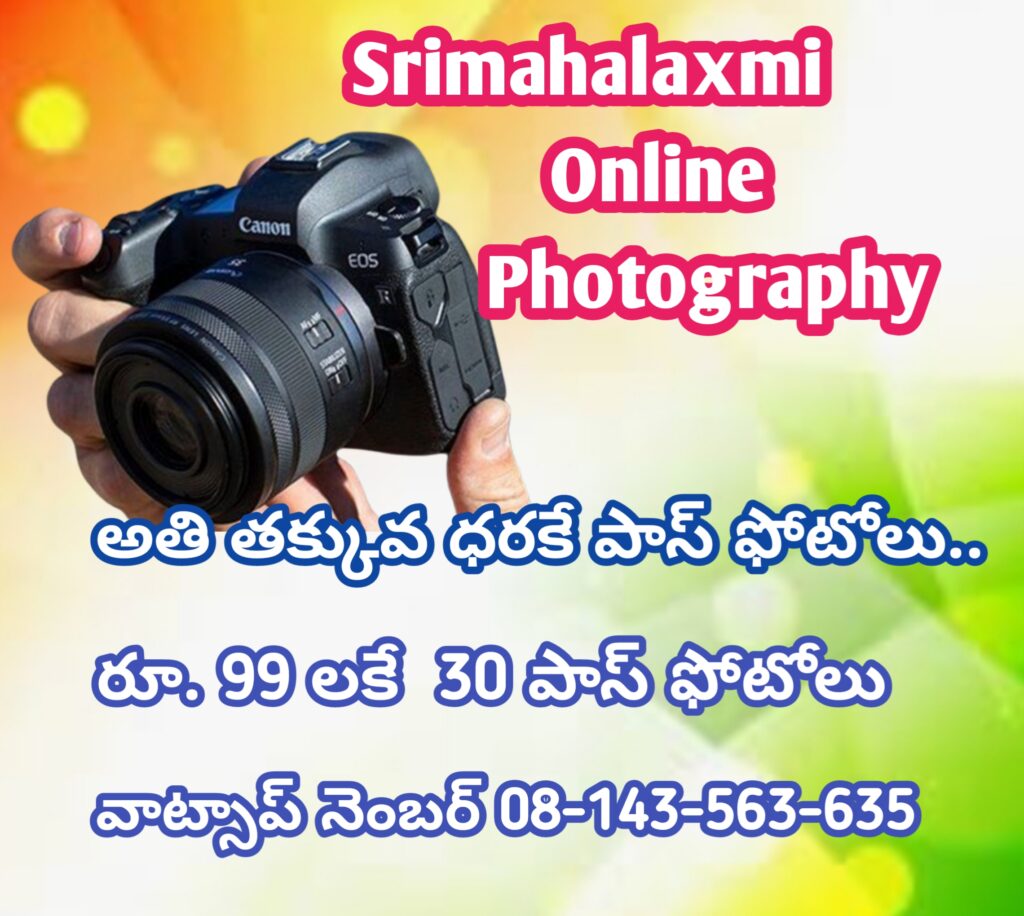 ఈనెల 31 నుంచి కేంద్ర బడ్జెట్ సమావేశాలు!