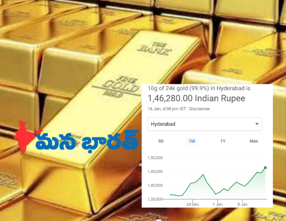 స్వల్పంగా పెరిగిన బంగారం, వెండి ధరలు