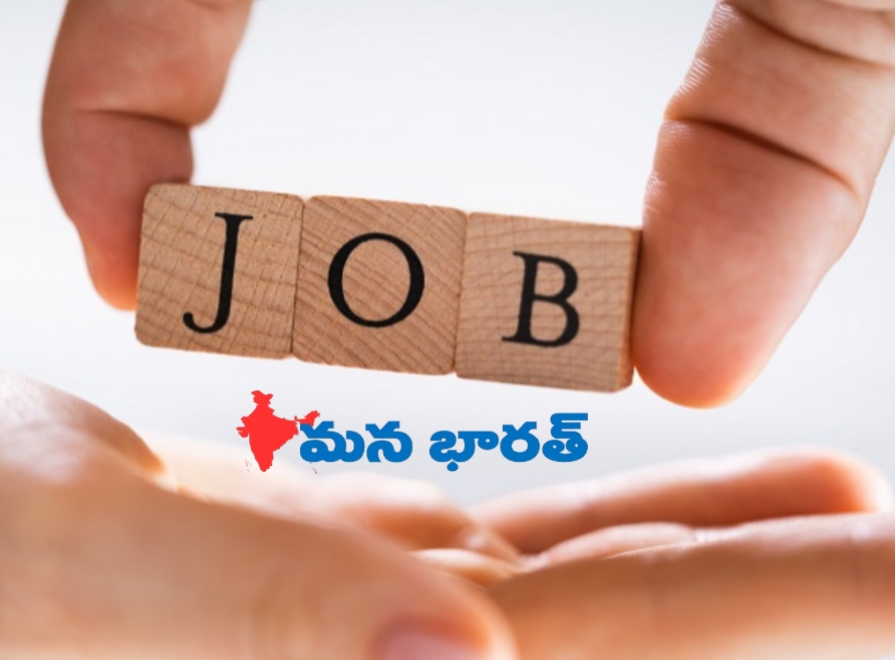 శ్రీకాకుళం జిల్లాలో ఉద్యోగాలకు దరఖాస్తుల ఆహ్వానం..