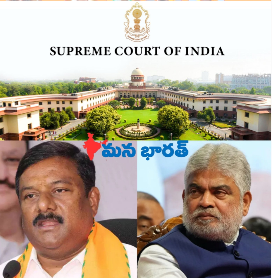 బీఆర్ఎస్ ఫిరాయింపు ఎమ్మెల్యేల కేసులో స్పీకర్‌కు సుప్రీంకోర్టు నోటీసులు..