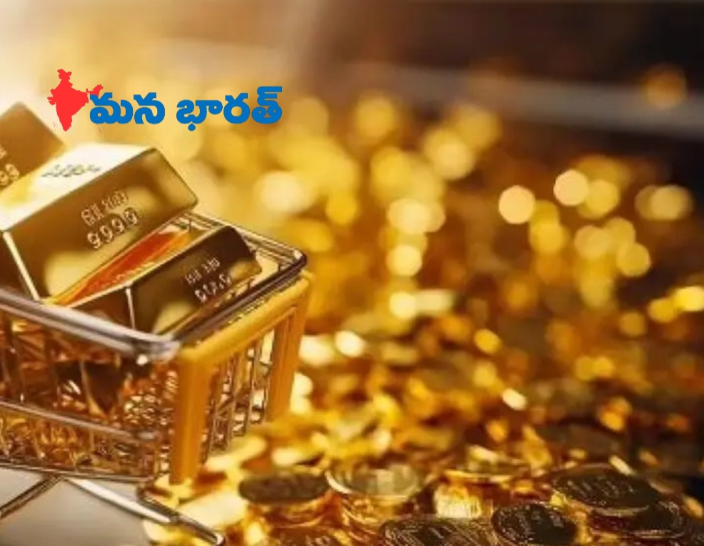 బంగారం ఆల్‌టైమ్ హై.. హైదరాబాద్‌లో 10 గ్రాములు రూ.1.52 లక్షలు