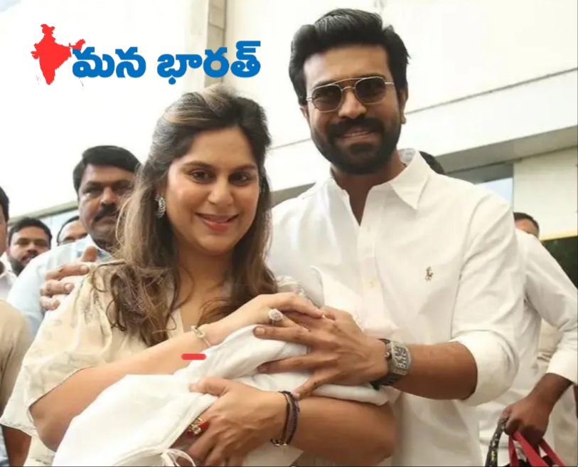 ‘మెగా’ ఇంటికి ట్విన్స్ రాక కోసం డేట్ ఫిక్స్? ఫ్యాన్స్‌లో ఉత్కంఠ