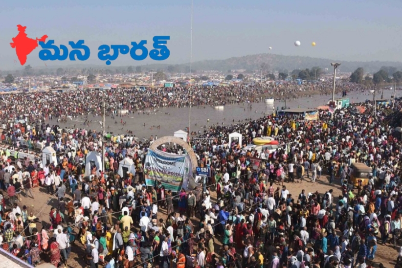 మేడారం హుండీల లెక్కింపు ప్రారంభం.. తొలిరోజే రూ.2.49 కోట్ల ఆదాయం!