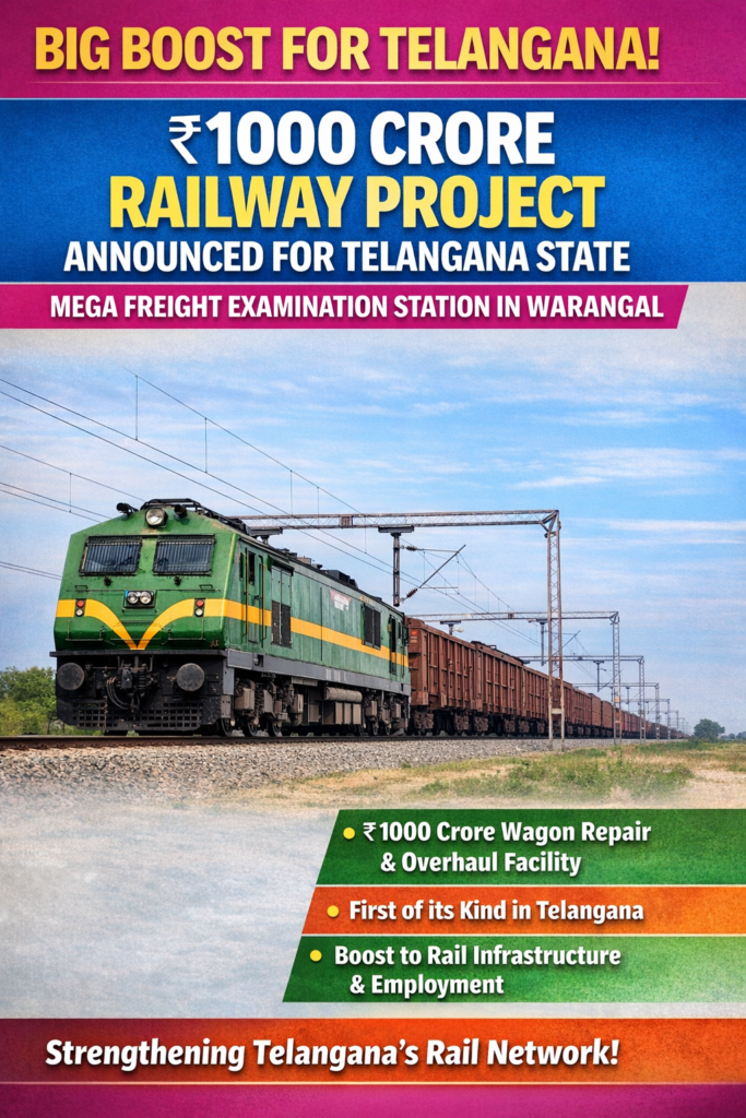 రూ.1,000 కోట్ల రైల్వే ప్రాజెక్టు ప్రకటించిన కేంద్రం