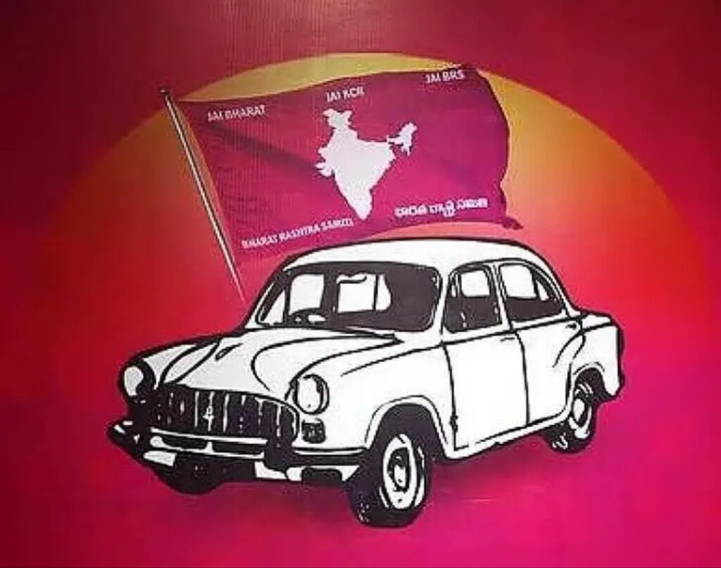 తొలి ఫలితం.. గడ్డపోతారం మున్సిపాలిటీలో BRS బోణీ