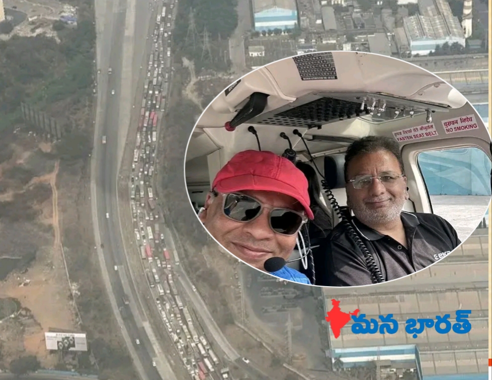 33 గంటల ట్రాఫిక్ నరకం.. ముంబై–పుణే ఎక్స్ప్రెస్‌వేపై స్తంభనం, హెలికాప్టర్‌లో వెళ్లిన పారిశ్రామికవేత్త!