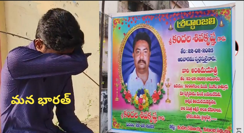 విధి రాసిన అగ్ని పరీక్ష: తండ్రి మృతదేహం ఇంట్లోనే… మరోవైపు ఇంటర్ పరీక్ష