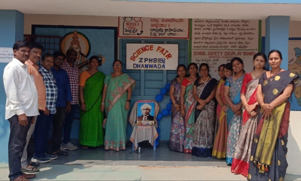 ధన్వాడలో జాతీయ సైన్స్ దినోత్సవం ఘనంగా