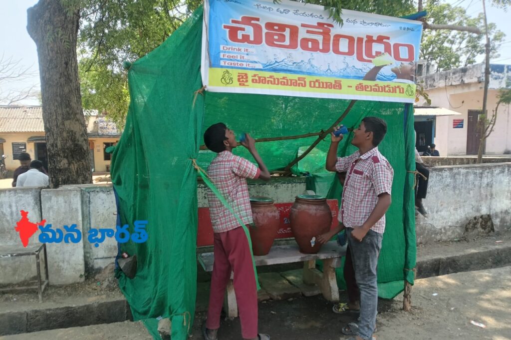 చలివేంద్రం ప్రారంభించిన హనుమాన్ యూత్..
