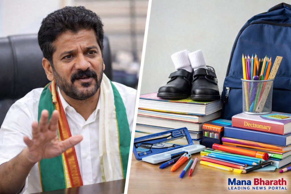 విద్యార్థులకు ఇందిరమ్మ కిట్.!