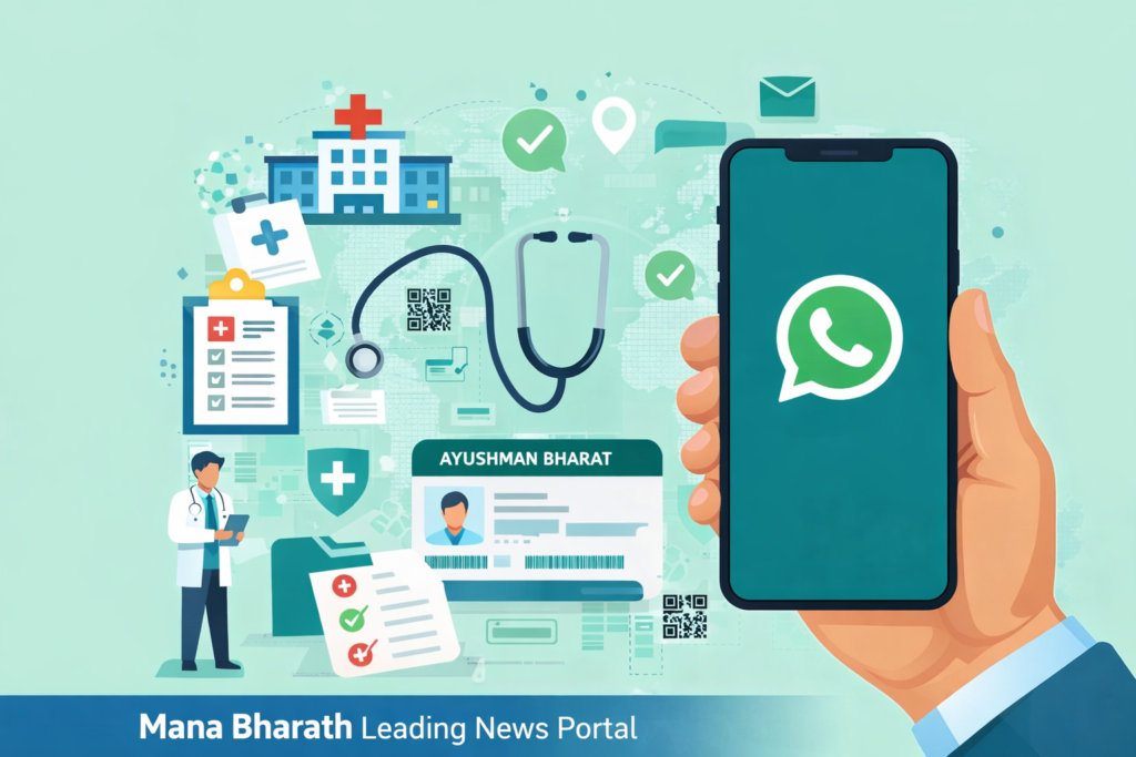 వాట్సాప్ లో వైద్య సేవలు..!
