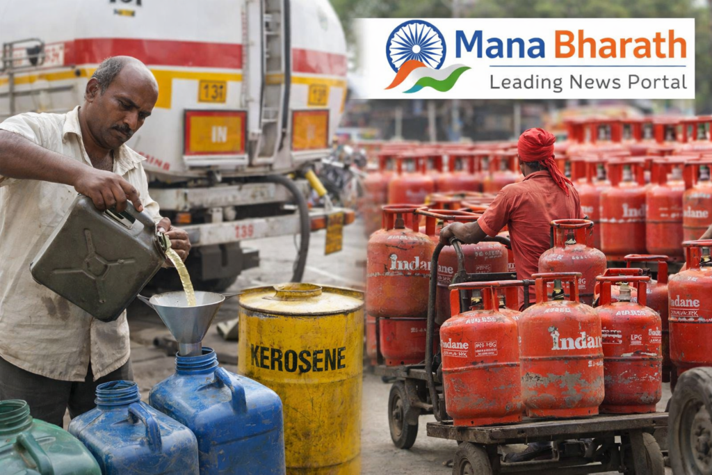 గ్యాస్ కొరత రాష్ట్రాలకు అదనపు కిరోసిన్..