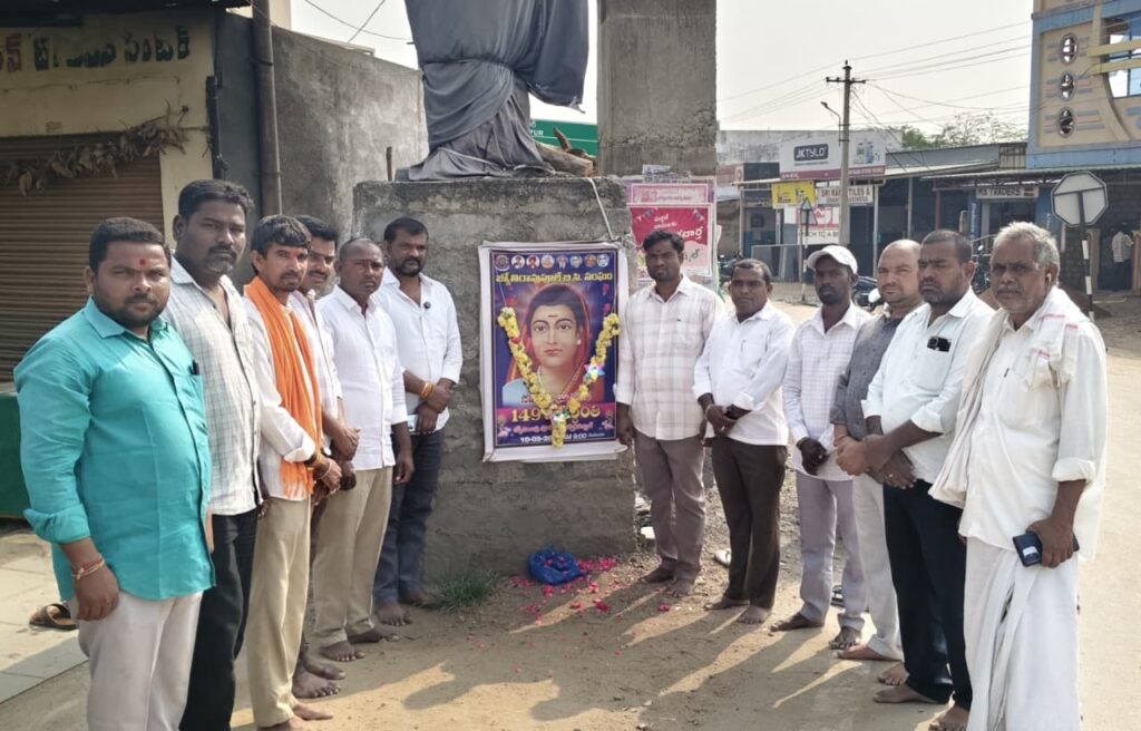 మఖ్తల్‌లో సావిత్రిబాయి పూలే వర్ధంతి వేడుకలు..