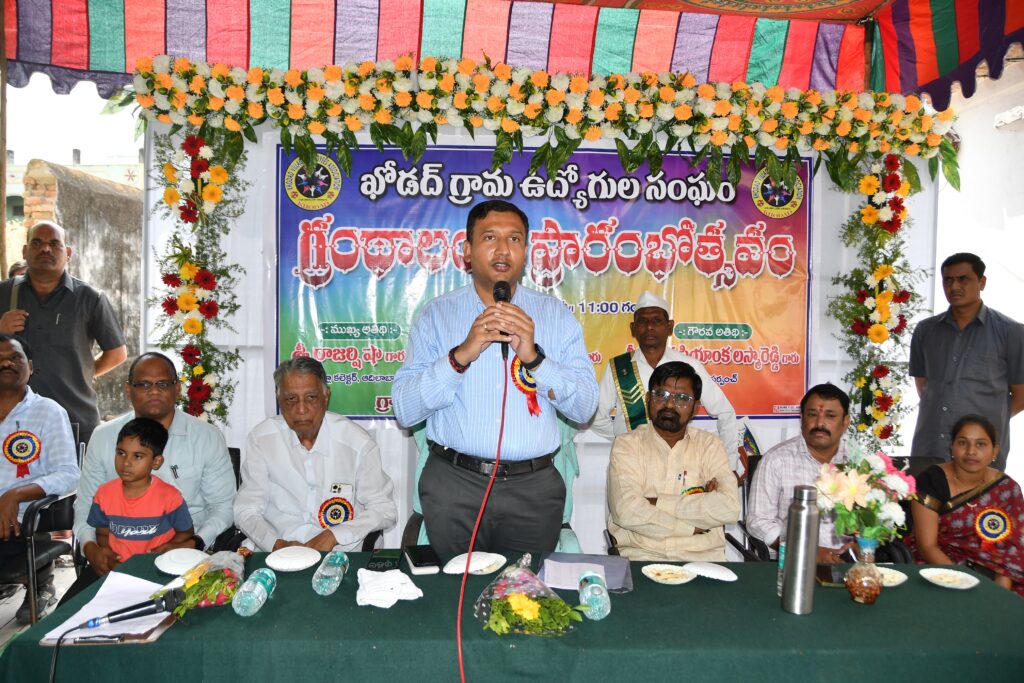 గ్రంథాలయాలు విజ్ఞాన నిలయాలు: కలెక్టర్