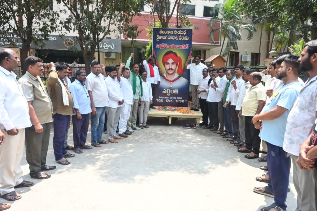 గిరిజనులను దగా చేసిన కాంగ్రెస్ సర్కార్