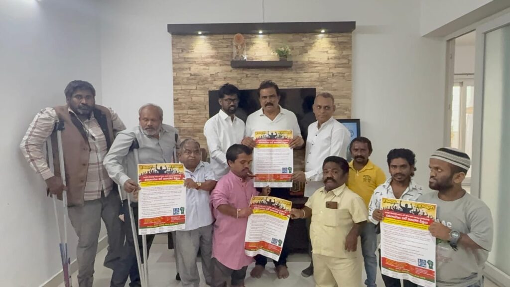 దివ్యాంగుల హామీలు వెంటనే అమలు చేయాలి