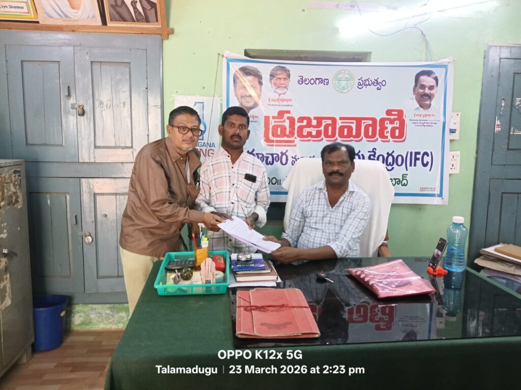 దివ్యాంగులకు అంత్యోదయ కార్డులు ఇవ్వాలి..