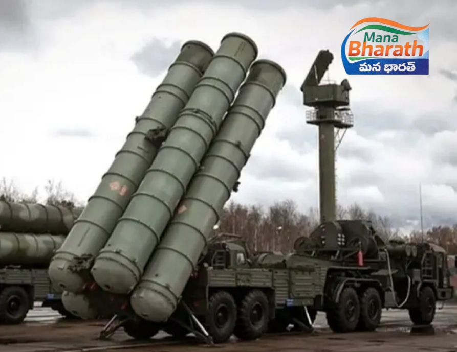 మరో ఐదు S-400 కొనేందుకు ఇండియా ప్లాన్!
