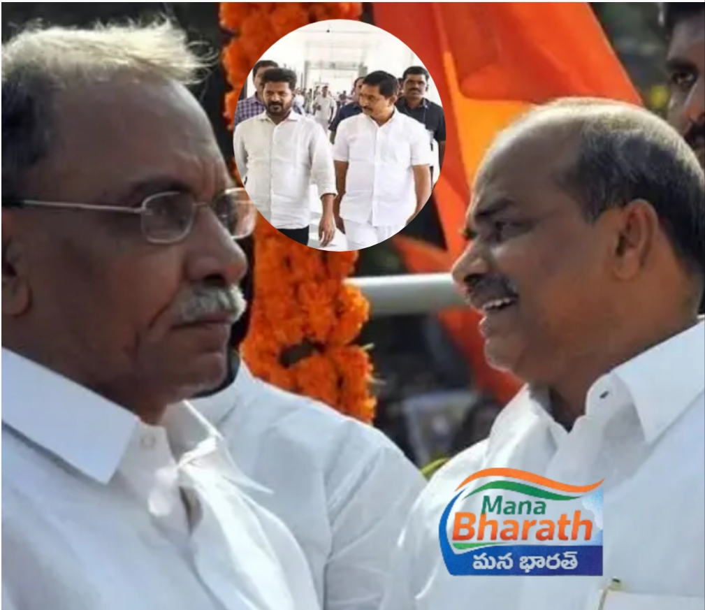 అప్పుడు YSR–KVP… ఇప్పుడు REVANT–వేం నరేందర్.!