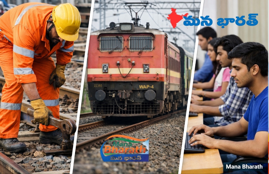 గవర్నమెంట్ జాబ్.. ఒక్క రోజే అవకాశం.!