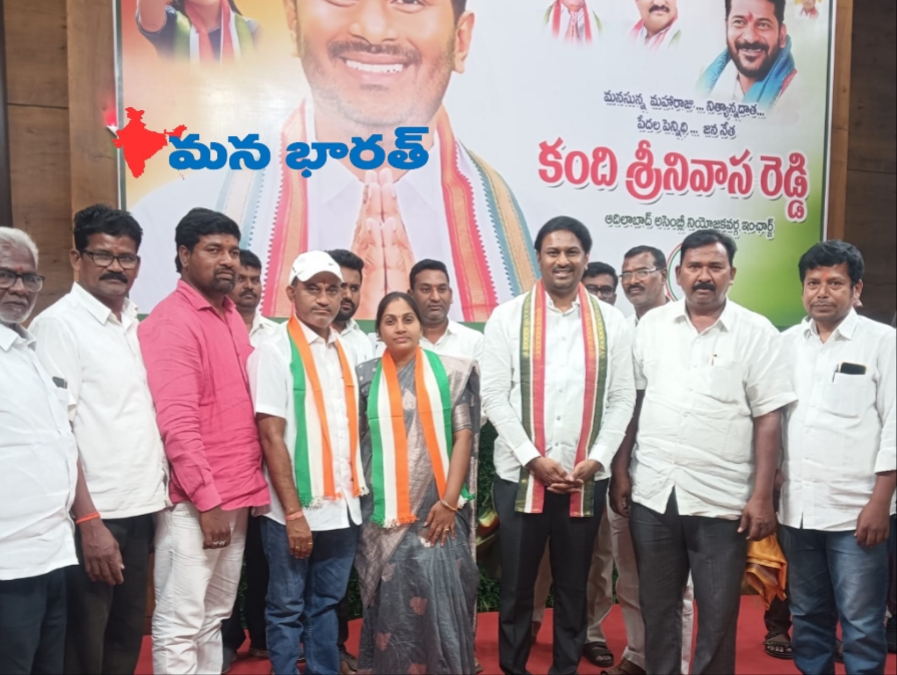 కాంగ్రెస్‌తోనే అభివృద్ధి సాధ్యం: కంది