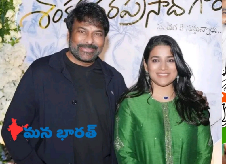 కూతురికి మెగా బర్త్‌డే శుభాకాంక్షలు.. 