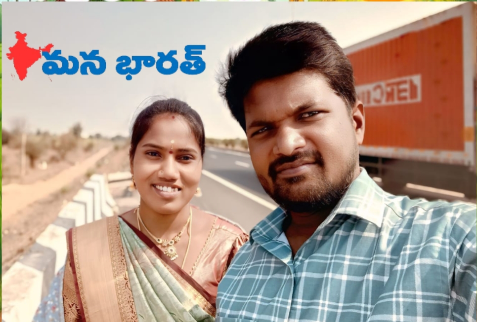 ఉగాది శుభాకాంక్షలు: ‘మన భారత్’ రిపోర్టర్ ప్రసాద్