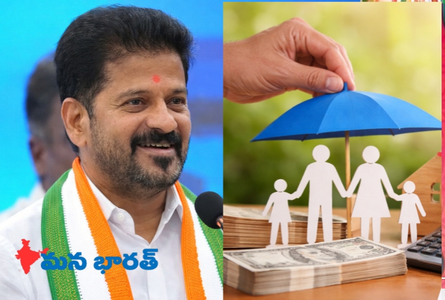 బడ్జెట్‌లో ప్రకటన..రూ.5 లక్షల భద్రత