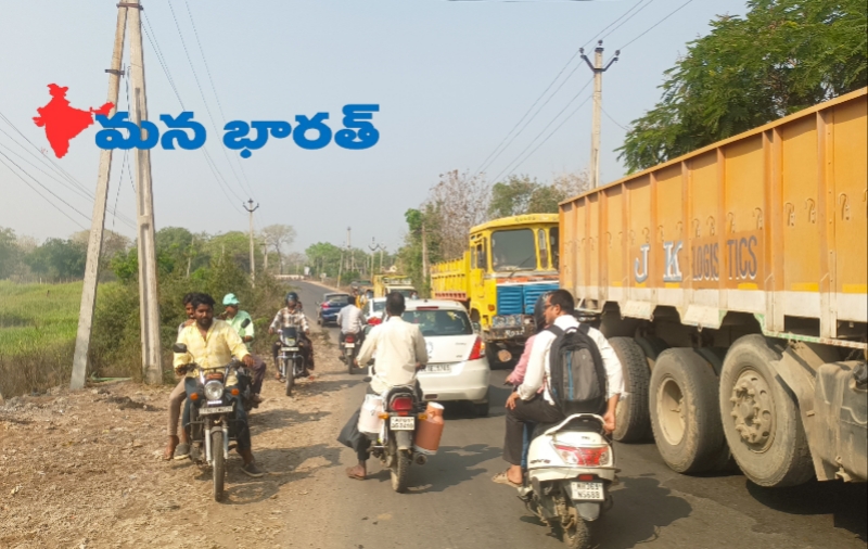 ఇరుకు వంతెనతో ఇబ్బందులు తప్పేనా.?