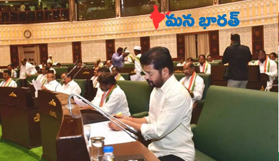 🏛️ జవాబుదారీతనం బిల్లుకు అసెంబ్లీ ఆమోదం