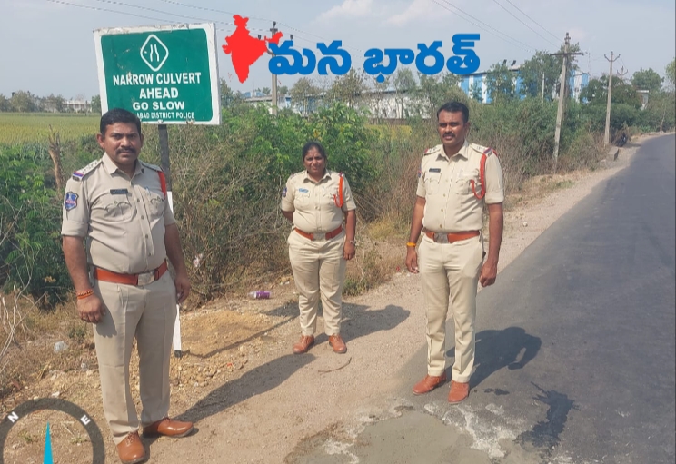 హెచ్చరిక బోర్డులు ఏర్పాటు చేసిన పోలీసులు..