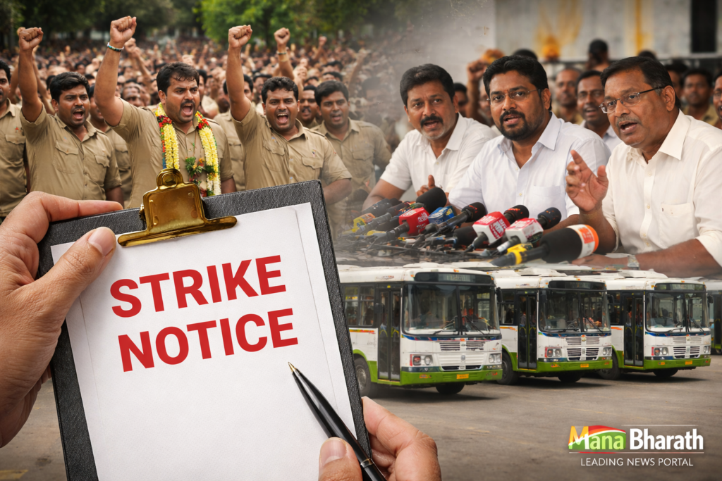 RTCలో సమ్మెకు సిద్ధం.. JAC నోటీసు