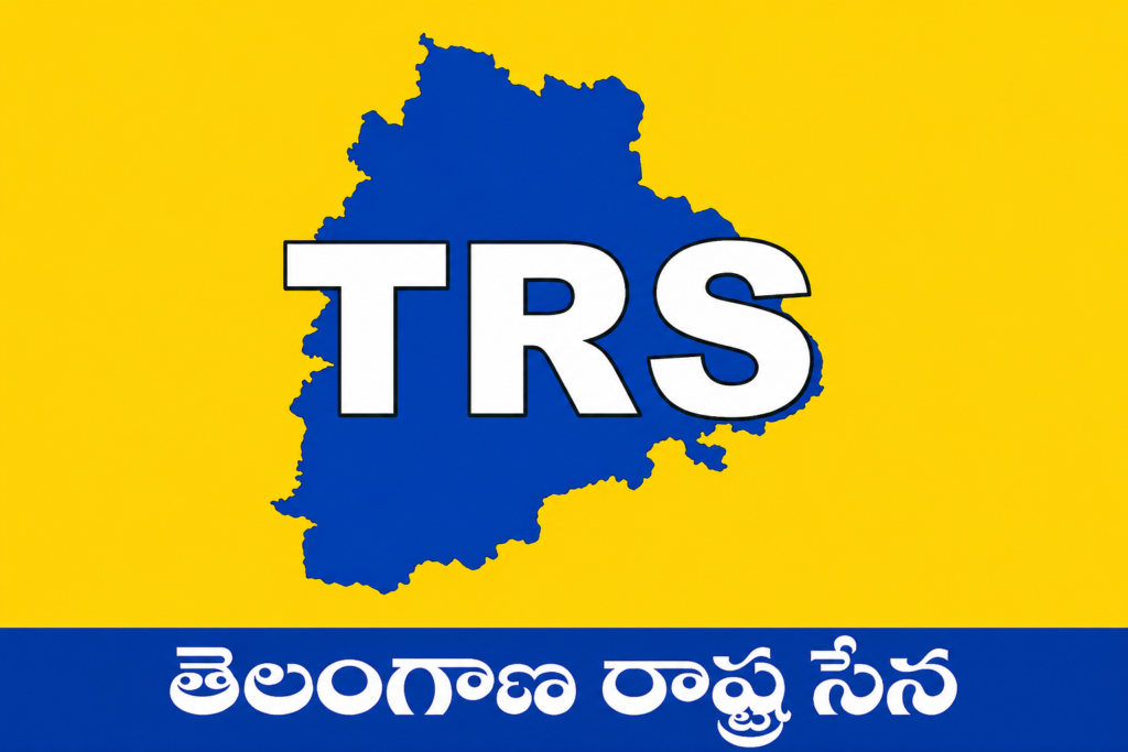 మరో TRS పార్టీ జెండా ఆవిష్కరణ..