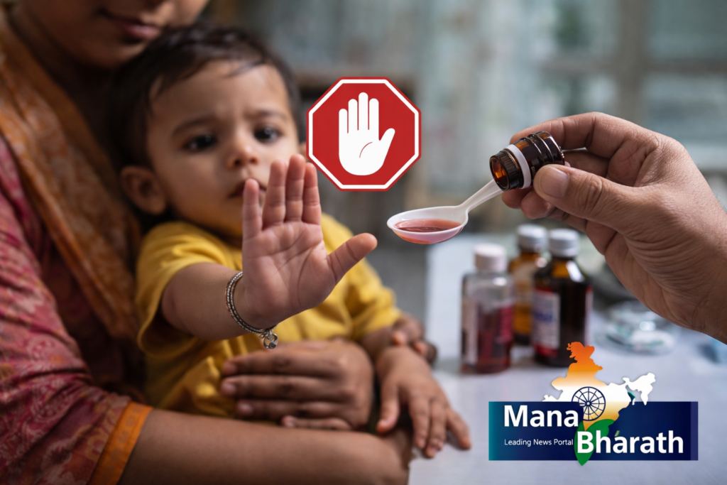 పిల్లలు ఉన్న తల్లిదండ్రులకు జాగ్రత్త.!