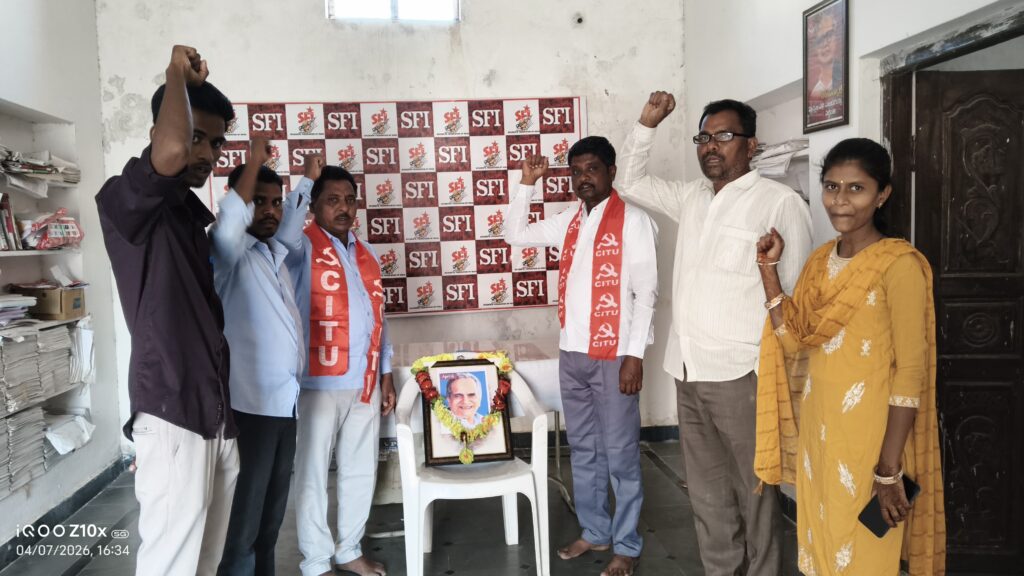 కార్మిక హక్కుల కోసం పోరాటం కొనసాగిద్దాం..