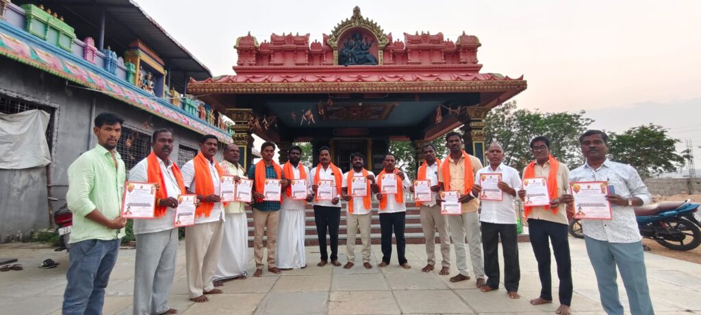 హిందూ సమ్మేళనానికి సన్నాహాలు..