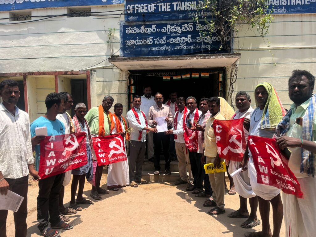రైతులకు పరిహారం ఇవ్వాలంటూ ధర్నా..!